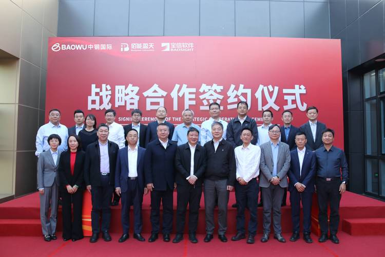 施强集团与宝爱捷集团达成战略合作,共同打造企业跨界合作新标杆!