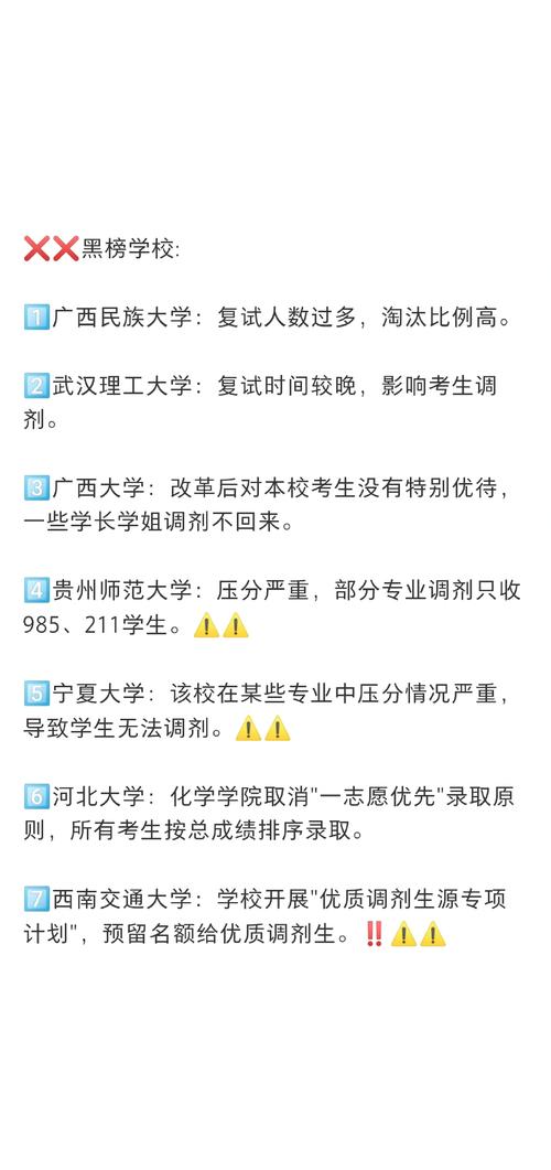 疫情之下的考研季:不让一个考生因疫情“掉队”