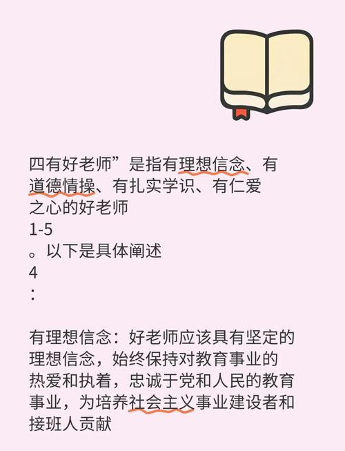 好老师是怎样炼成的?揭秘瑞思超强教师团队背后的奥秘