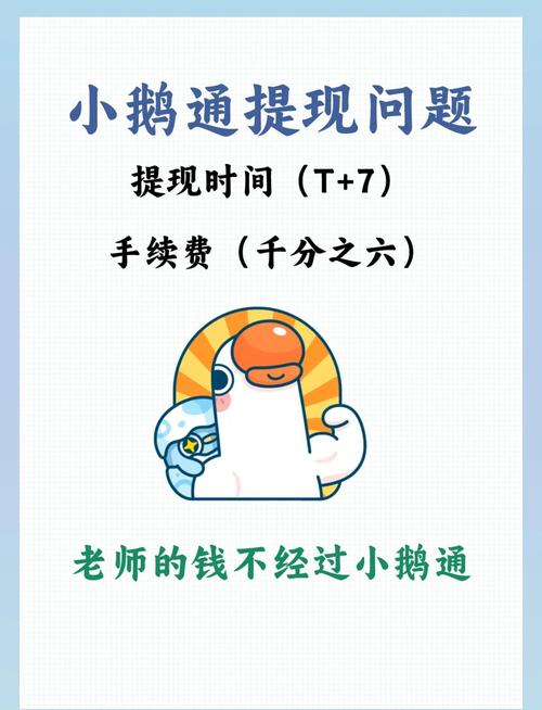  “让知识更有价值”,小鹅通获腾讯数亿元C轮融资,助力企业数字化升级