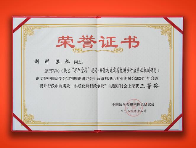 51Talk获顶级资本认可,荣膺"最佳中概教育股"大奖