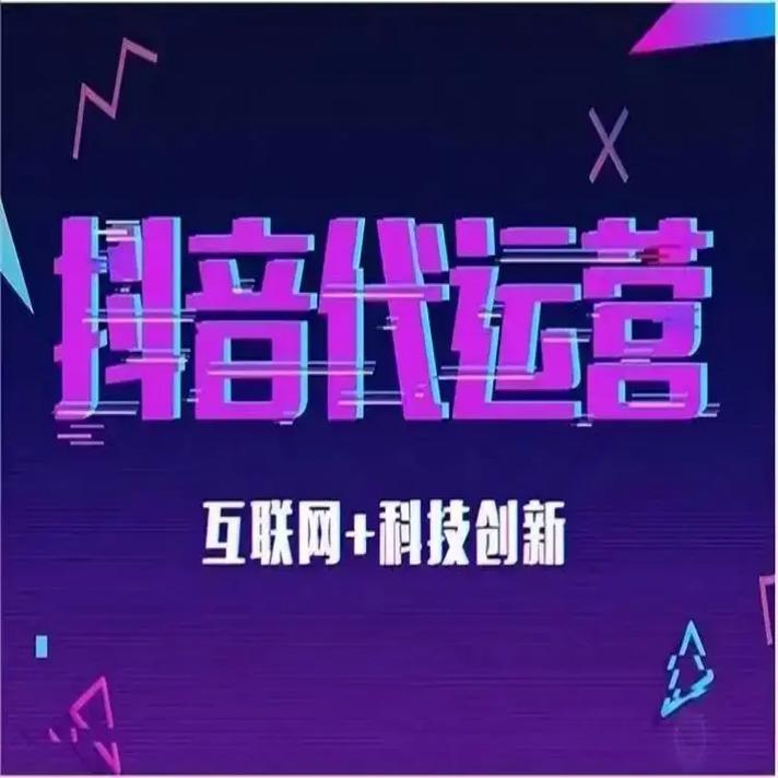 众多教育主体涌入短视频平台,“抖音企业号+教育”生态效应显现