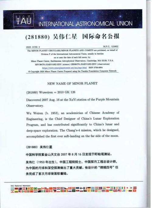 麦当劳携手中国探月:招聘全国首批火箭小设计师