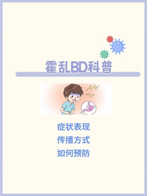 武汉大学:霍乱病例症状已消失