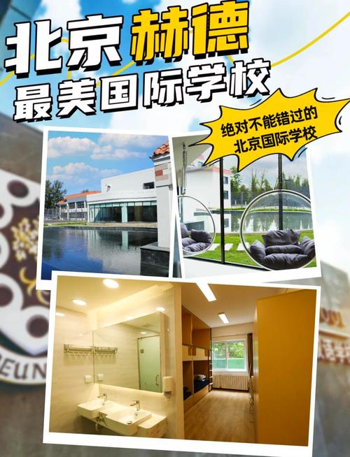 北京赫德双语学校的期末叙事不仅呈现学习成果,还有个性鲜活的"全成长小孩"