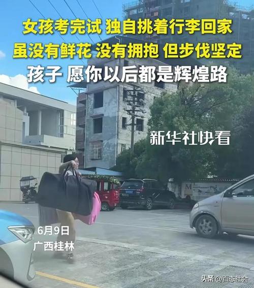 歙县考生回忆高考首日:水没膝盖 父亲背她出门