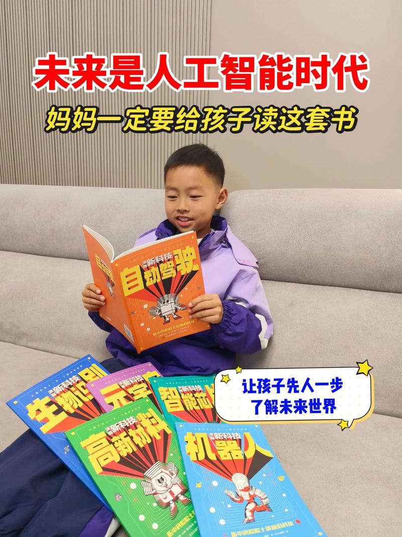 咘哩咘哩搭载智慧科技,让孩子与时代共成长