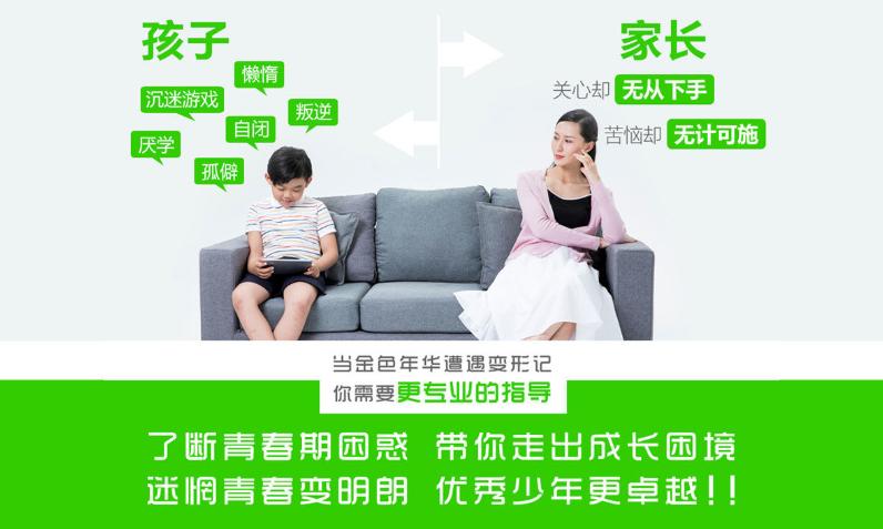 卓育英才:青春期素质教育先行者