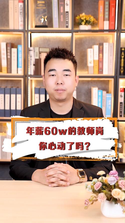 教培行业里的清北毕业生:从年薪60万到毕业两周就失业