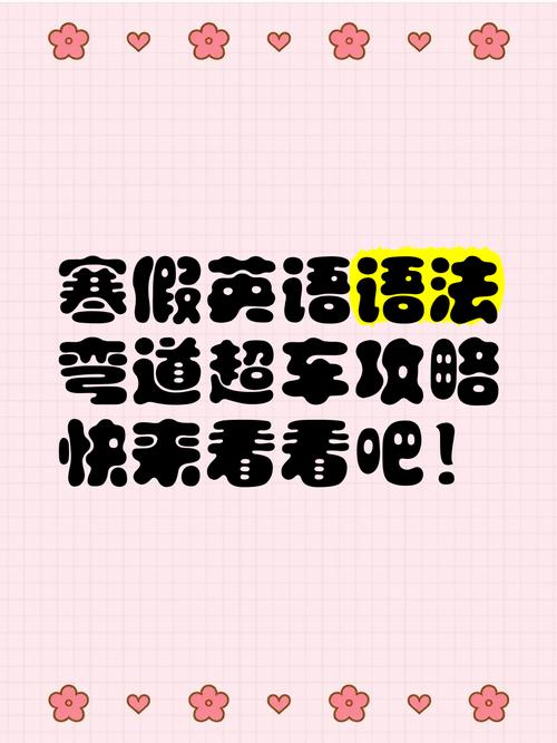 寒假英语学习如何弯道超车?51Talk“公开课冬令营”来袭