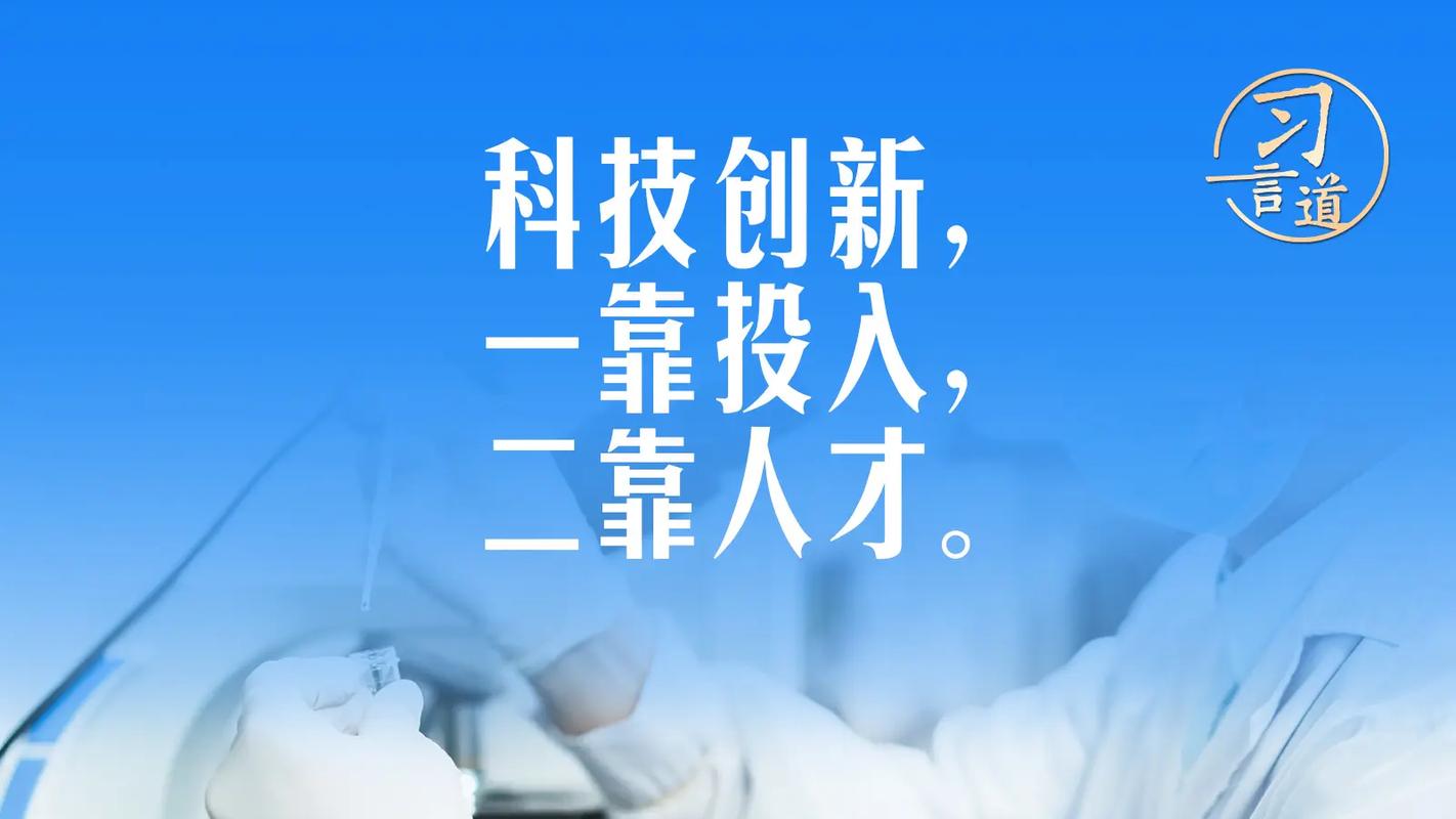 努力培养更多高素质技术技能人才
