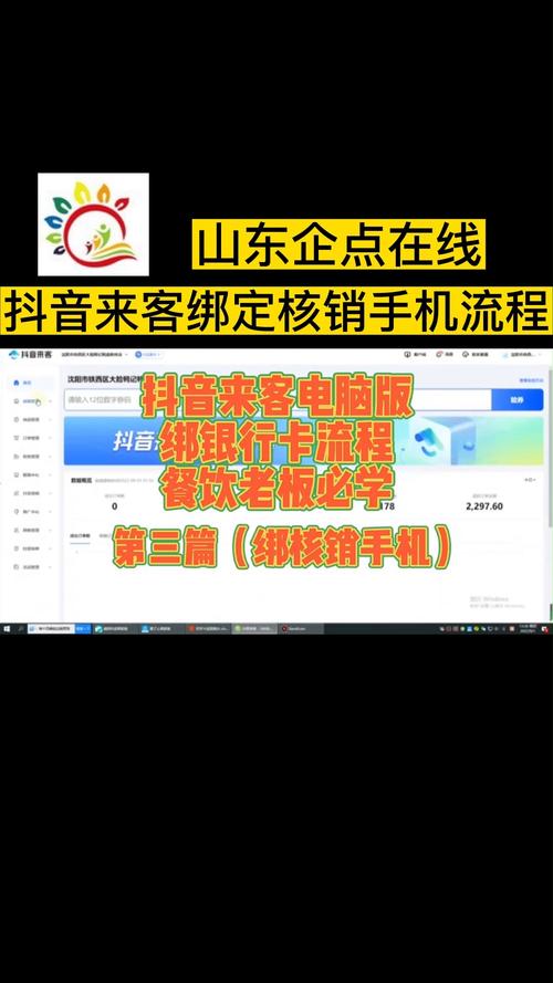 山东易提分教育引入TAD教学系统,如何在一个月内快速破局?