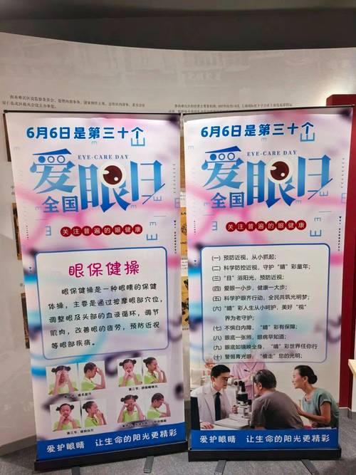 闪亮品牌聚力护眼公益,专业科普惠及全国百校