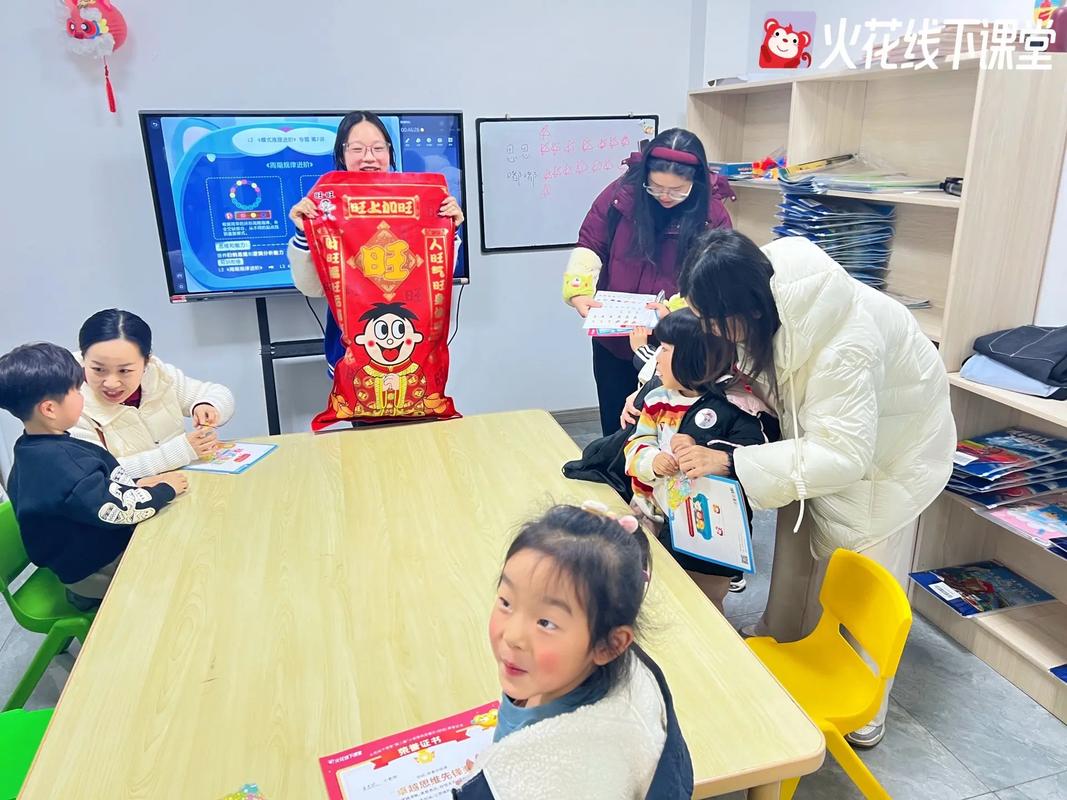2020金黑板评选终榜揭晓,火花思维获评年度数理思维教育机构