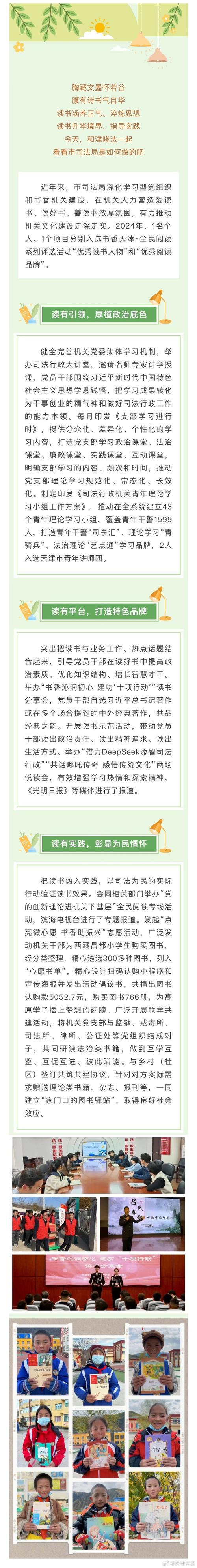 《中国青少年在线学习白皮书》:51Talk十年普惠路,践行教育本质