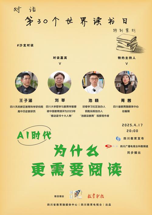 《中国青少年在线学习白皮书》:51Talk十年普惠路,践行教育本质