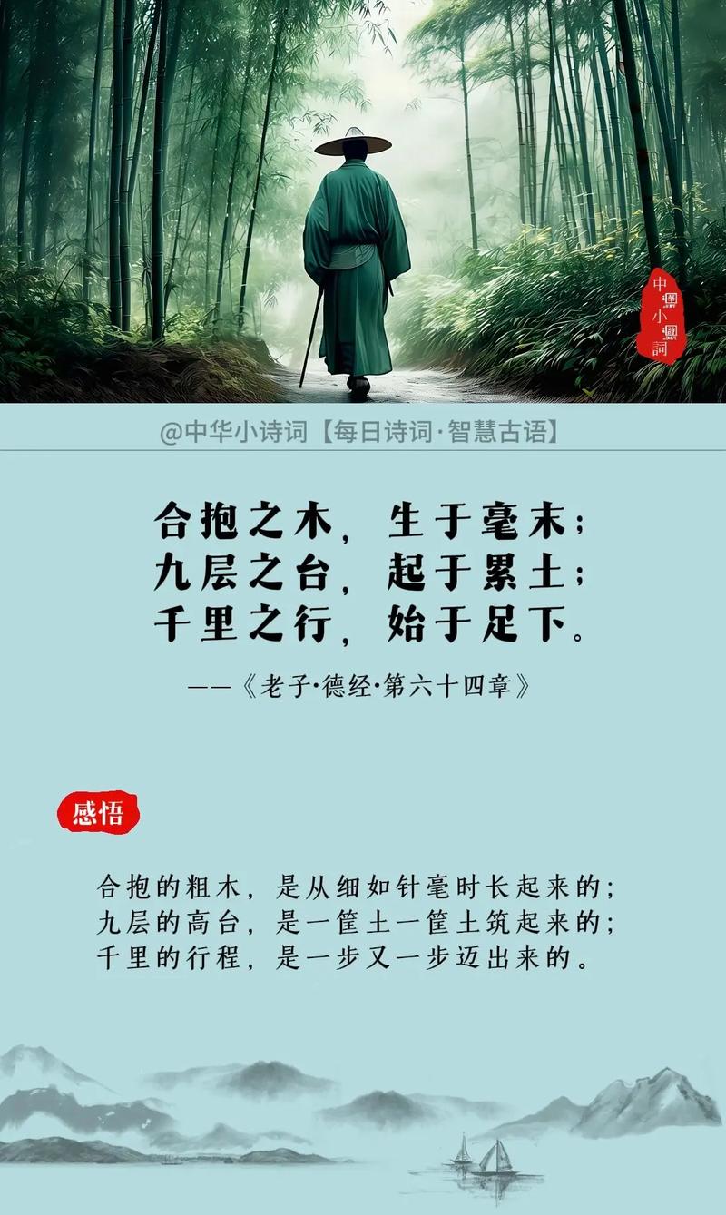 善积跬步之功 方至千里之行 ——解密一本大语文教材的诞生始末