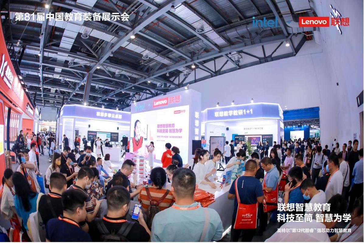 科技至简 教育为学,联想荣膺智慧高校“凌云奖”
