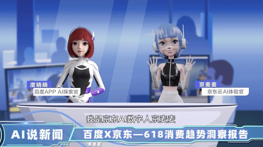 世界大会5G云代驾、度晓晓、虚拟人太惊艳,加入百度一起改变世界!