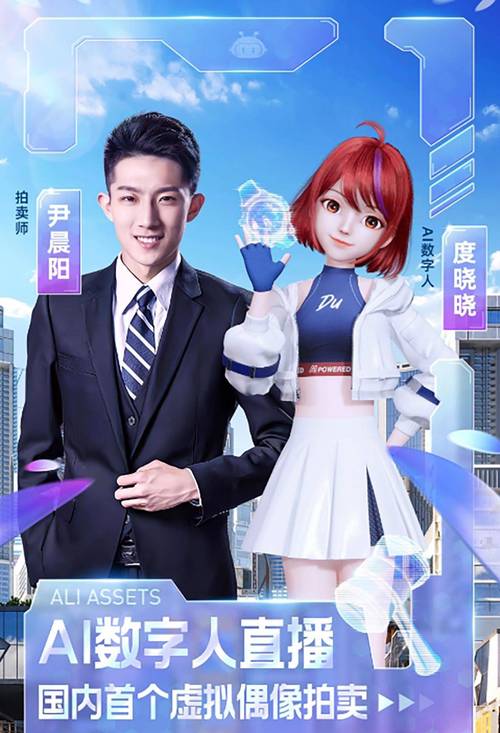 世界大会5G云代驾、度晓晓、虚拟人太惊艳,加入百度一起改变世界!