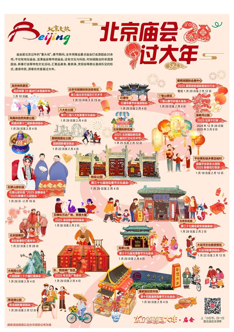 传统文化润心田,校园艺术绘新春 ——2020《传承的力量》春节篇即将播出