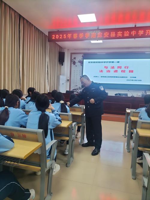 政企合力,护助学生安全复学,“扫黄打非”开学第一课在深开讲!
