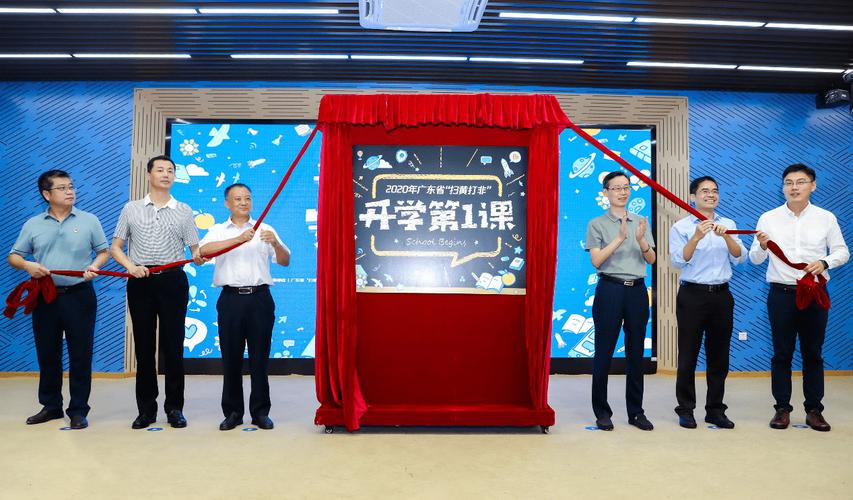 政企合力,护助学生安全复学,“扫黄打非”开学第一课在深开讲!