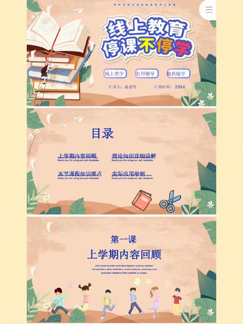 响应停课不停学,纽诺教育开展系列公益课堂