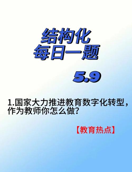 信息化教育大有可为,三盛教育助力数字经济腾飞