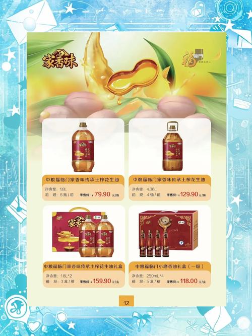 勇担央企责任,中粮餐饮为团膳食用油市场提供“长板参考”