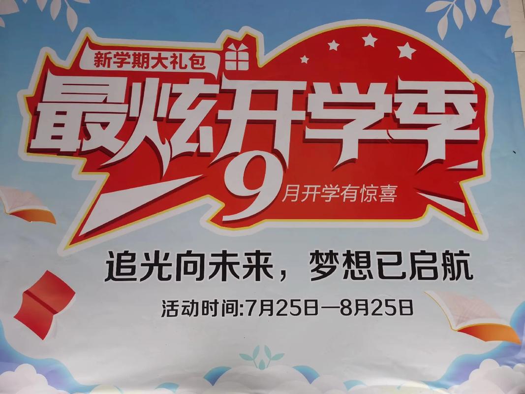 高校给学生发“大礼包”!学生:很惊喜,是教材!