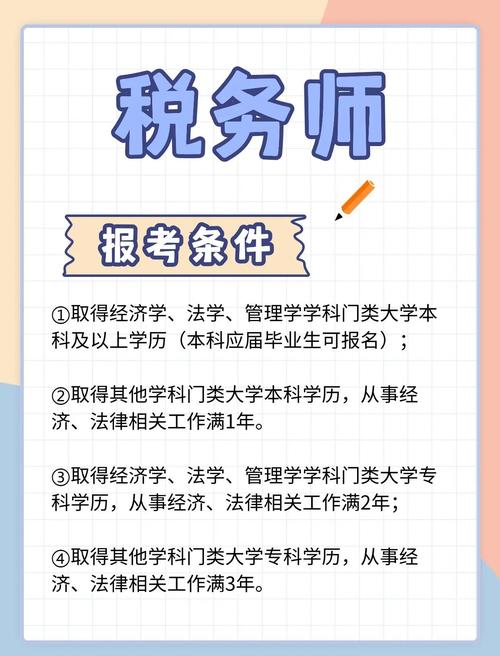 福建树诚会计税务师面授班开始报名啦!提前报名可享8折优惠
