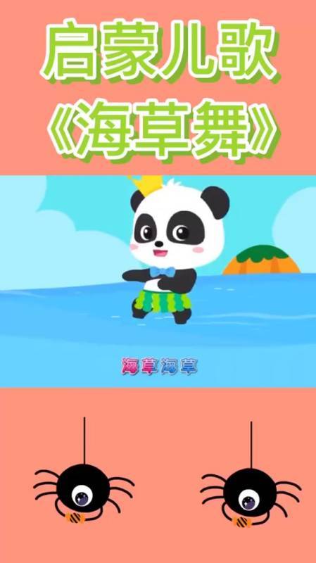 《护佑宝宝消化儿歌》萌唱接力,家庭互动智慧养娃