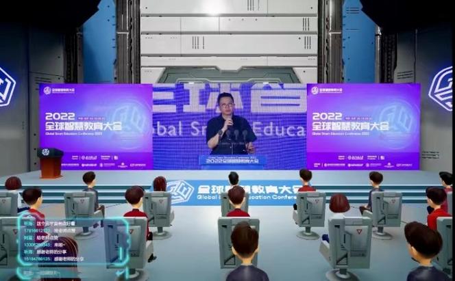 用技术赋能在线教育场景升级,声网即将亮相GET2019教育科技大会