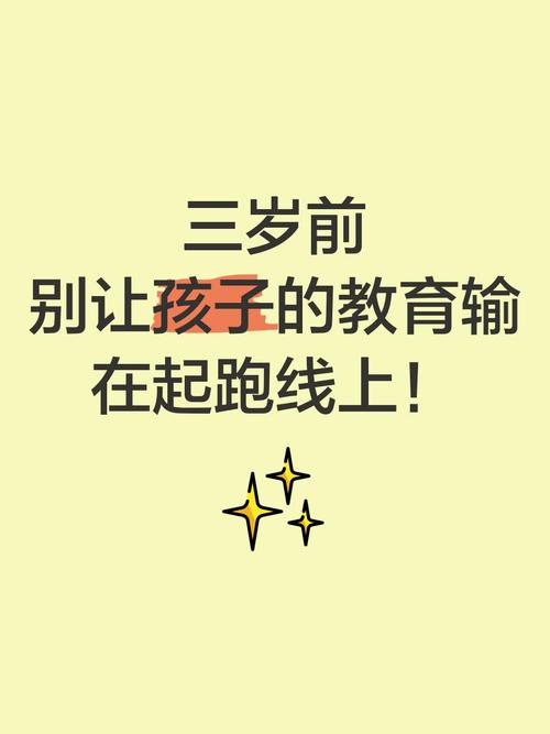 年薪10万送不起辅导班,如何让孩子不输在起跑线?——我选读书郎
