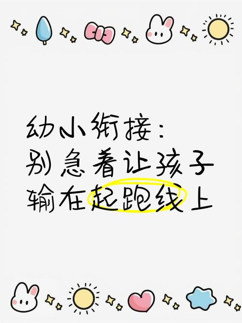 年薪10万送不起辅导班,如何让孩子不输在起跑线?——我选读书郎
