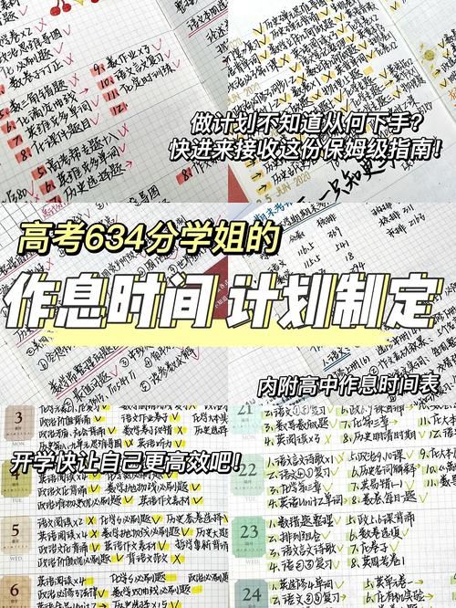 一点出品计划教育篇:高考知识分享官做学子身边的智囊团