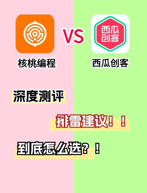 核桃编程出席GET2020:在线教育进入下半场比拼