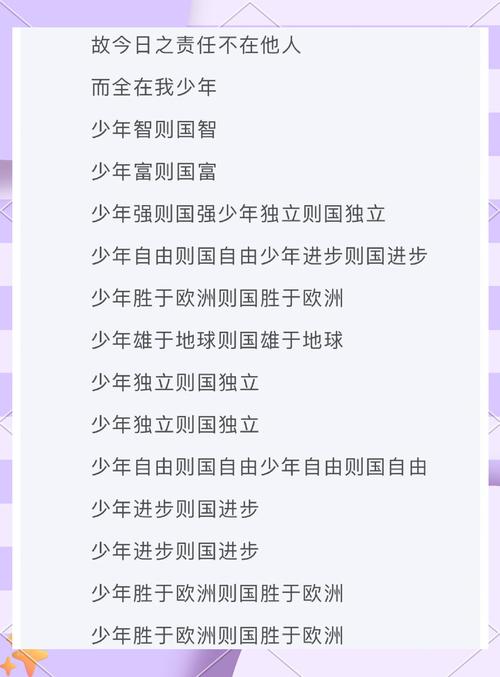 2020年中华少年说总决选即将来临,51Talk学员坚持高频学习不断突破