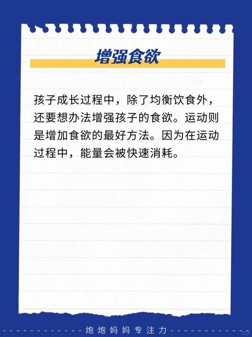 单店投资百万,让运动有态度,让孩子拥未来
