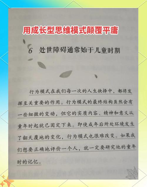 始于研究持续探索二十年,金色雨林以学习能力为成长奠基