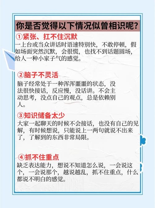 方法论|51Talk夺冠学员是如何炼成"黄金口语"的?