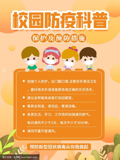 秋季开学在即 教育部:科学精准做好校园疫情防控