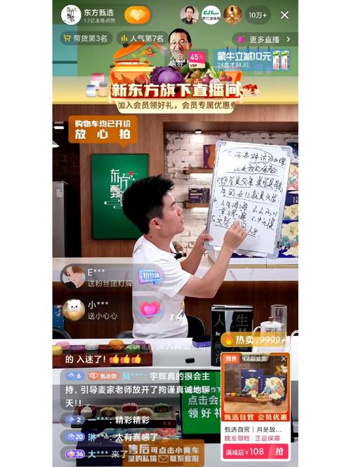 2020京东文学盛典麦家直播:文学是灯火,文学是呼吸