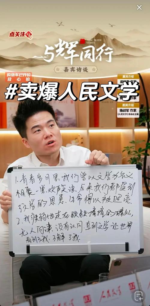 2020京东文学盛典麦家直播:文学是灯火,文学是呼吸