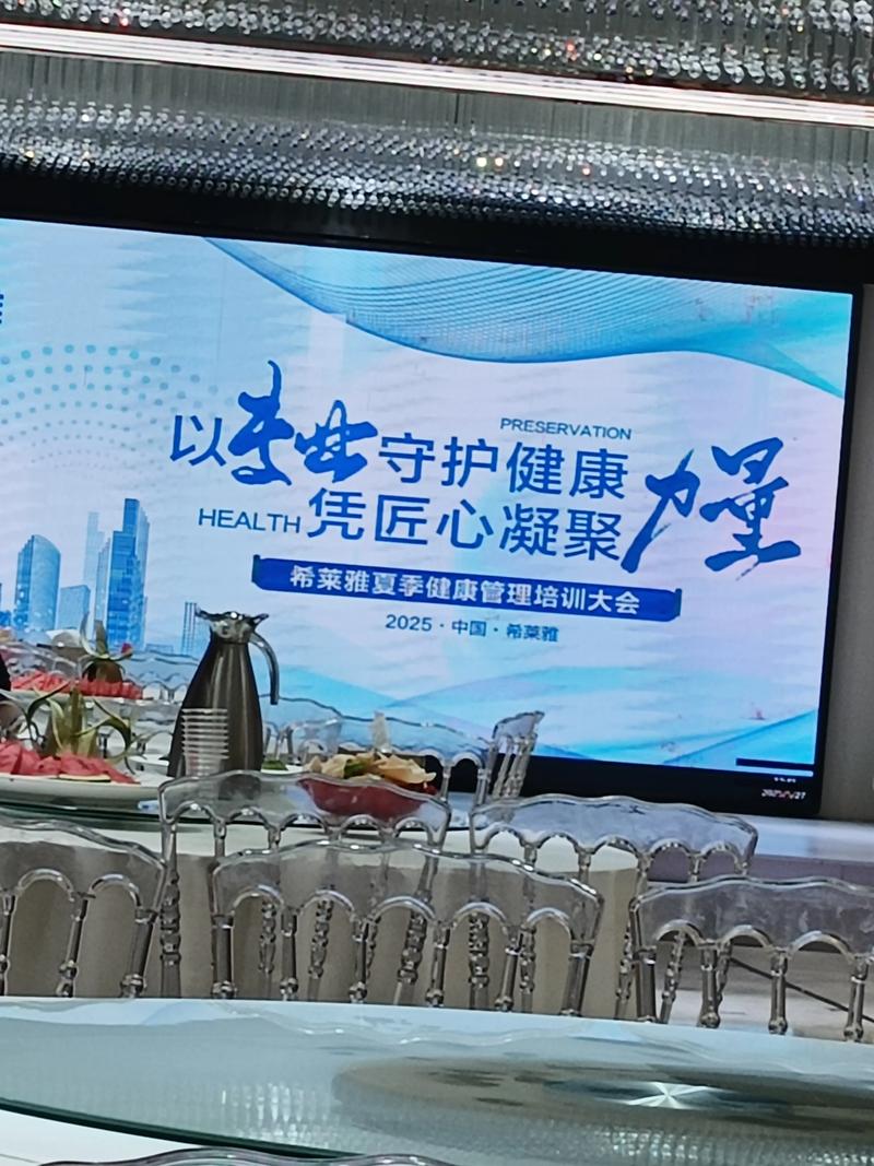 “感恩同行,聚势启航” 和光智学2020答友人会在郑州举办