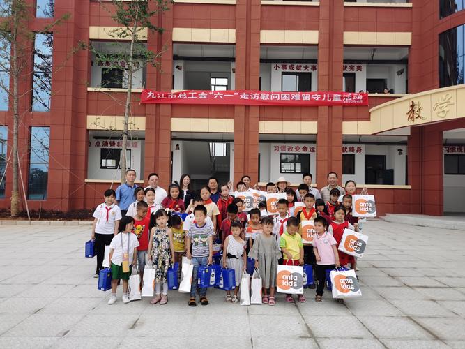 新方向在线公益行: 蓼南乡开心幼儿园幼儿英语双师课程正式开课