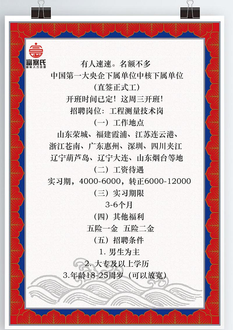 第一份工作的选择有多重要? 百度2021校招空宣四事业群负责人在线指南