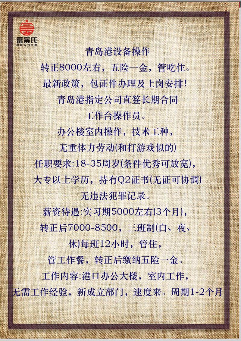 第一份工作的选择有多重要? 百度2021校招空宣四事业群负责人在线指南