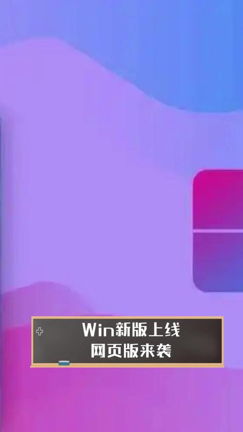 科技 创新 融合——winabc旗下Win Live直播平台正式发布!